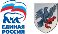 Единая Россия, Всероссийская политическая партия, Якутское региональное отделение